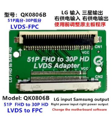 DEXTER LCD PANEL FLEXİ REPAİR KART 51P FHD TO 30P HD LVDS LVDS TO FPC LG IN SAMSUNG OUT QK0806B