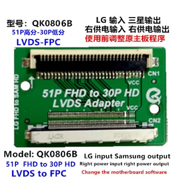 LCD PANEL FLEXİ REPAİR KART 51P FHD TO 30P HD LVDS LVDS TO FPC LG IN SAMSUNG OUT QK0806B