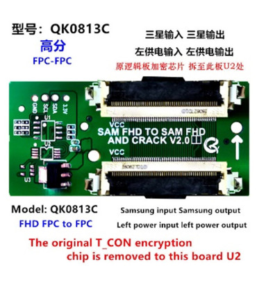 DEXTER LCD PANEL FLEXİ REPAİR KART FHD FPC TO FPC SAM FHD İN TO SAM FHD OUT QK0813C