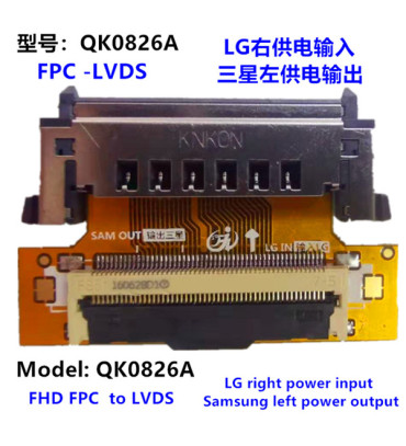 DEXTER LCD PANEL FLEXİ REPAİR SAMSUNG OUT LG IN FHD FPC TO LVDS QK0826A