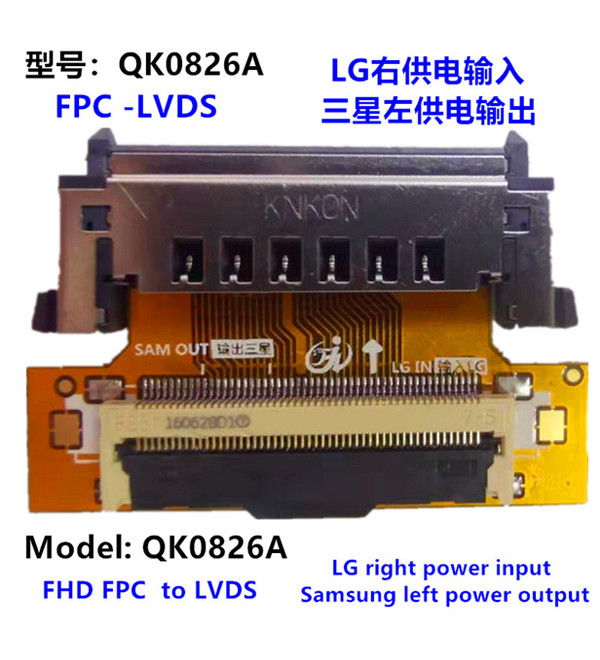 LCD PANEL FLEXİ REPAİR SAMSUNG OUT LG IN FHD FPC TO LVDS QK0826A