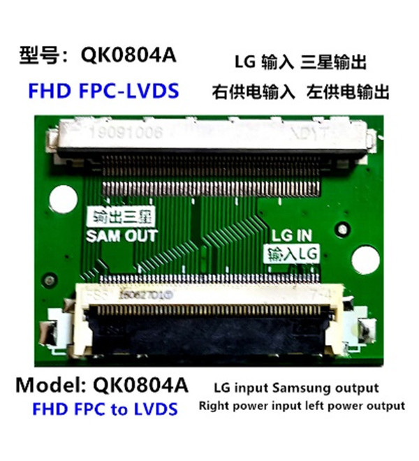 LCD PANEL FLEXİ REPAİR KART FHD FPC TO LVDS LG İN SAM OUT QK0804A