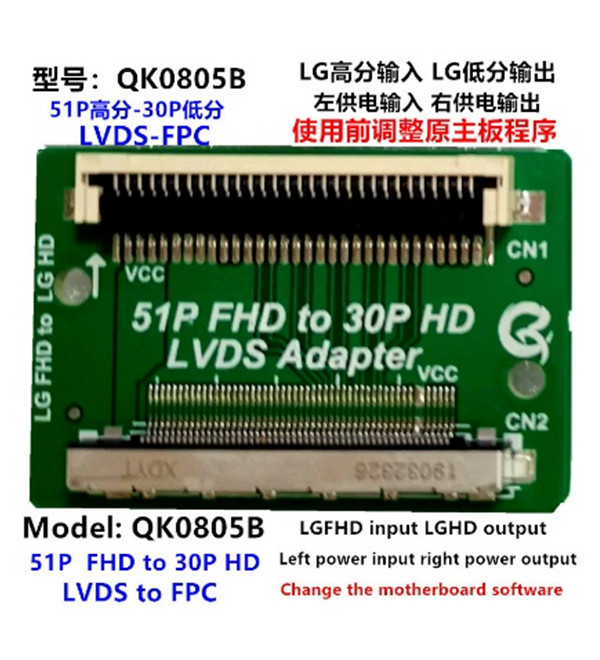 DEXTER LCD PANEL FLEXİ REPAİR KART 51P FHD TO 30P HD LVDS TO FPC  LGFHD İN LGHD OUT QK0805B