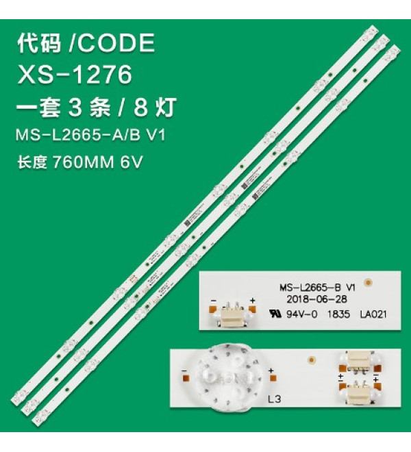 WKSET-5895 36718X1 36719X2 MS-L2665-A V1 MS-L2665-B V1 3 ADET LED BAR