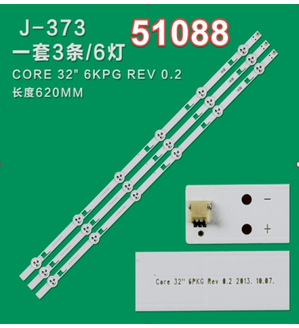 DEXTER WKSET-6088 36880X3 CORE 32 6PKG REV 0.2 PEV3232-01Y 3 ADET LED BAR