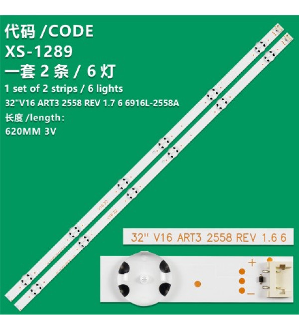 DEXTER WKSET-6182 36220X2 32 V16 ART3 2558 REV 1.6 6  V16 32 6916L-2558A 2 ADET LED BAR