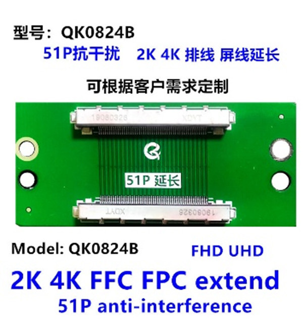 DXT LCD PANEL FLEXİ REPAİR KART FHD UHD 2K 4K FFC FPC EXTEND 51P ANTİ İNTERFERENCE QK0824B