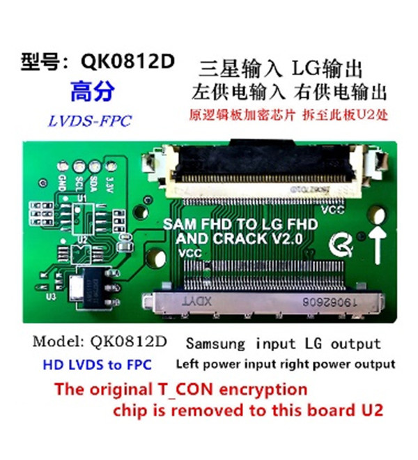 DEXTER LCD PANEL FLEXİ REPAİR KART HD LVDS TO FPC SAM FHD TO LG FHD QK0812D