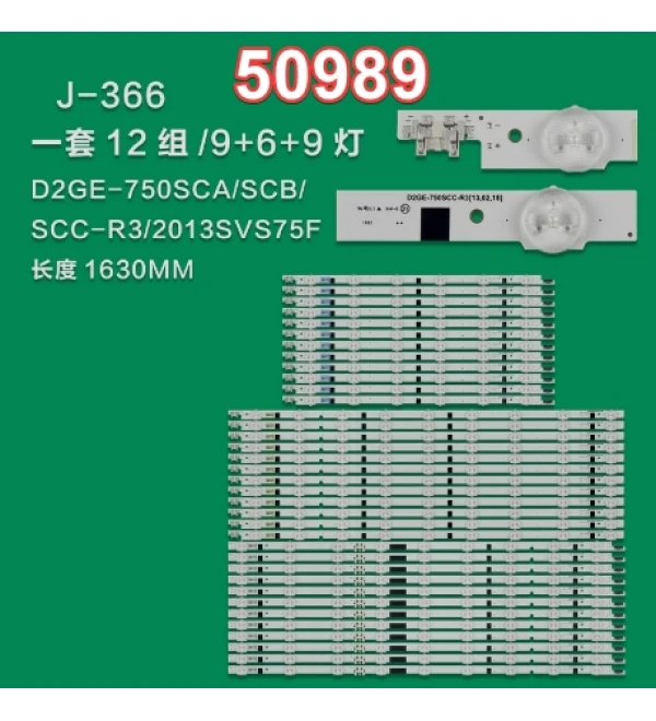 DXT WKSET 5989 36789X12 36790X12 36791X12 2013SVS75F D2GE 750SCA B C 36 ADET LED BAR
